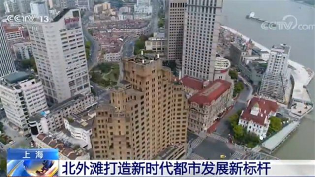 上海：北外滩将诞生高度达480米新地标